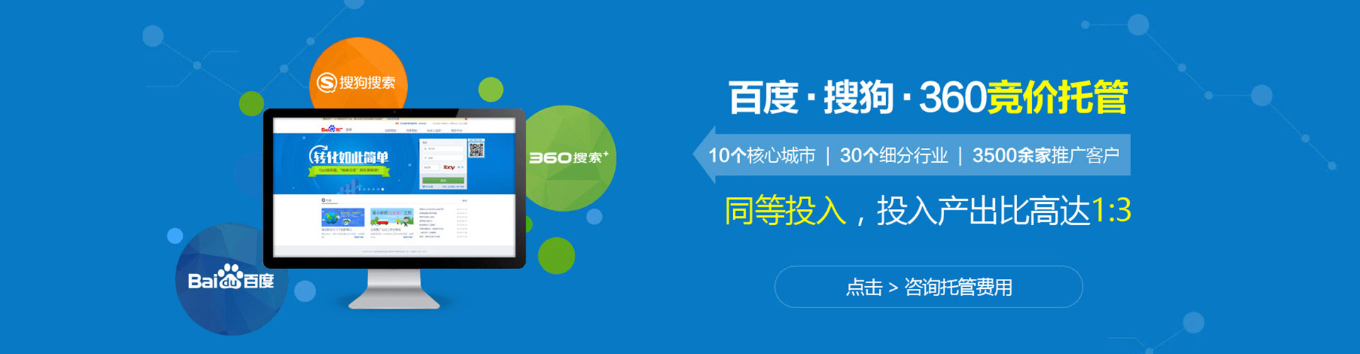 昆玉信息流运营