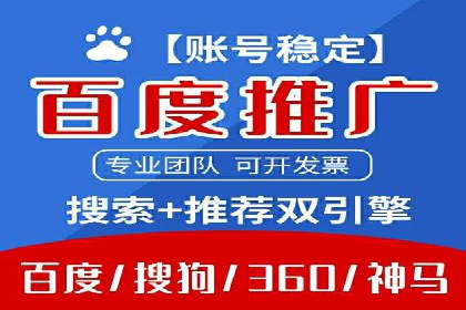 成功开户，竞价端口运营策略解析