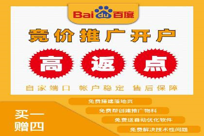 案例解析：百度SEM如何为企业带来高质量流量