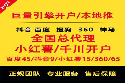 电商行业信息流广告的创意与执行