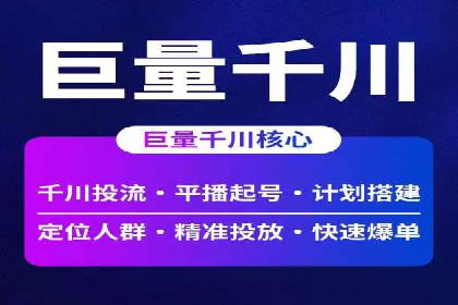 案例分享：如何利用百度广告竞价实现精准营销